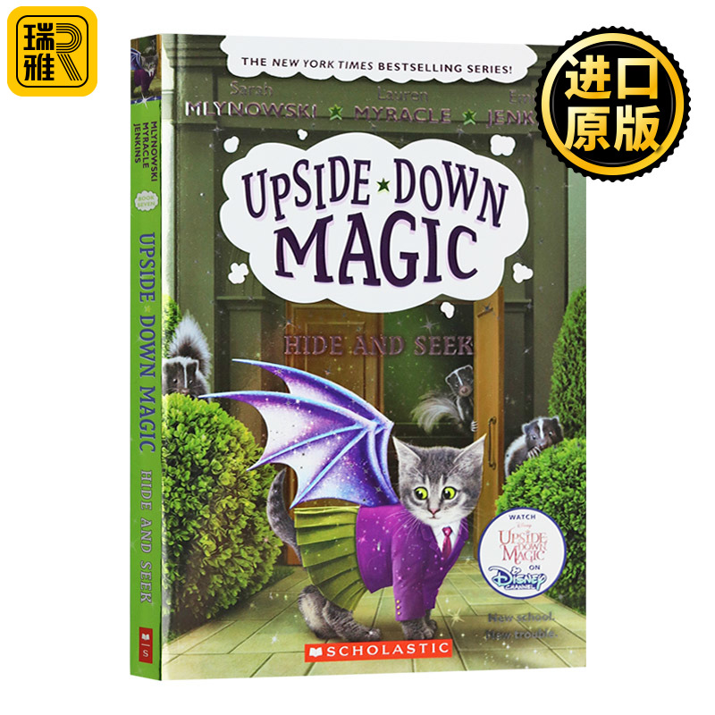 7 Hide and Seek(Upside-Down Magic#7)