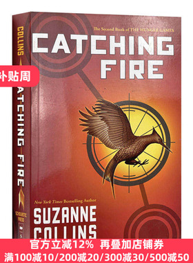 饥饿游戏2 星火燎原 英文原版小说 Catching Fire The Hunger Games Book 2文学小说