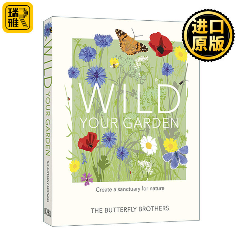 Wild Your Garden 打造你的野外花园 一个自然避风港 花艺园艺 精装