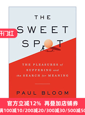 The Sweet Spot Intl 苦难的意义 保罗布卢姆
