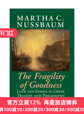 The Fragility of Goodness 善的脆弱性 古希腊悲剧和哲学中的运气与伦理 玛莎·纳斯鲍姆