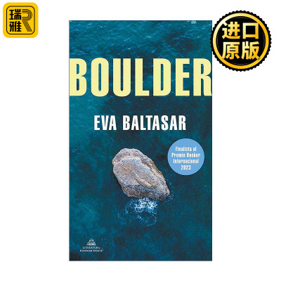 原版 Boulder Spanish Edition 巨石 西班牙语版 伊娃·巴尔塔沙 进口原版书籍