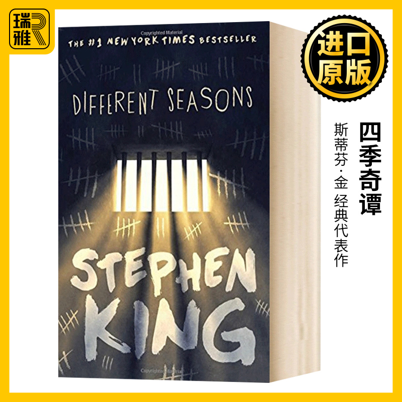 四季奇谭 英文原版 Different Seasons 斯蒂芬金 肖申克的救赎 电影原著小说 Stephen King 闪灵小丑回魂研究院作者 英语书籍