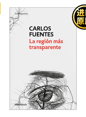 西班牙语原版 La región más transparente  Where the Air is Clear 最明净的地区 西班牙语版 Carlos Fuentes 进口原版书籍