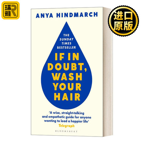 If In Doubt, Wash Your Hair如有困惑,请洗发 英文原版