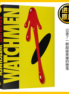 守望者绝对收藏版 英文原版 Watchmen: Absolute Edition 全英文版 Alan Moore 进口英语书籍