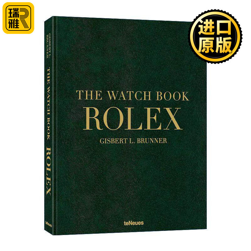 英文原版 The Watch Book Rolex 劳力士手表大全 第三版 奢华腕表收藏鉴赏精装 英文版 进口英语原版书籍