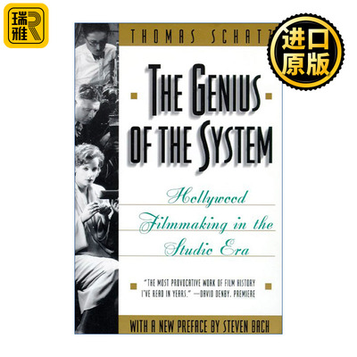 英文原版 The Genius of the System Hollywood Filmmaking in the Studio Era 电影史研究 英文版 进口英语原版书籍