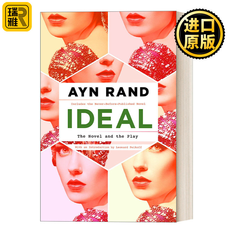 Ideal (Penguin Modern Classics) 理想 Ayn Rand安兰德著作经典戏剧小说 企鹅现代经典