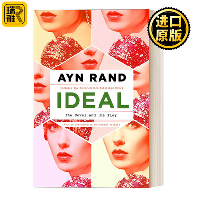 Ideal (Penguin Modern Classics) 理想 Ayn Rand安兰德著作经典戏剧小说 企鹅现代经典
