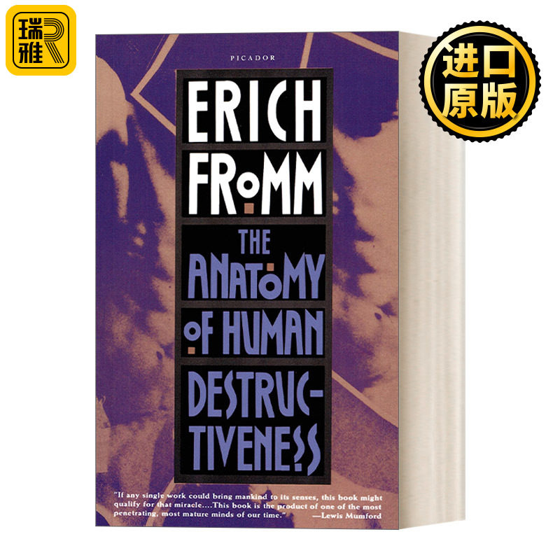The Anatomy of Human Destructiveness 人类的破坏性剖析 Erich Fromm