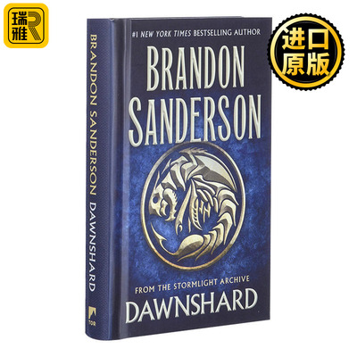 英文原版小说 Dawnshard from The Stormlight Archive 飓光志番外3.5 介于卷三与卷四的番外 精装 英文版 进口英语原版书籍