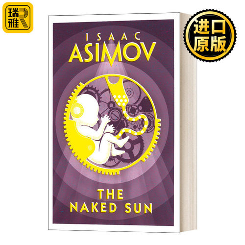 The Naked Sun 阿西莫夫机器人系列2：裸阳 英文原版