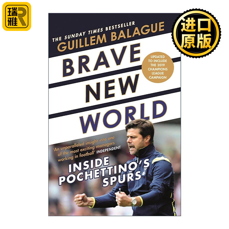 英文原版 Brave New World 勇敢新世界 波切蒂诺执教热刺的内幕 足球人物传记 Guillem Balague 英文版 进口英语原版书籍图片