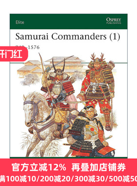 英文原版 Samurai Commanders 1 10-16世纪日本武士指挥官 军事精锐系列 英文版 进口英语原版书籍