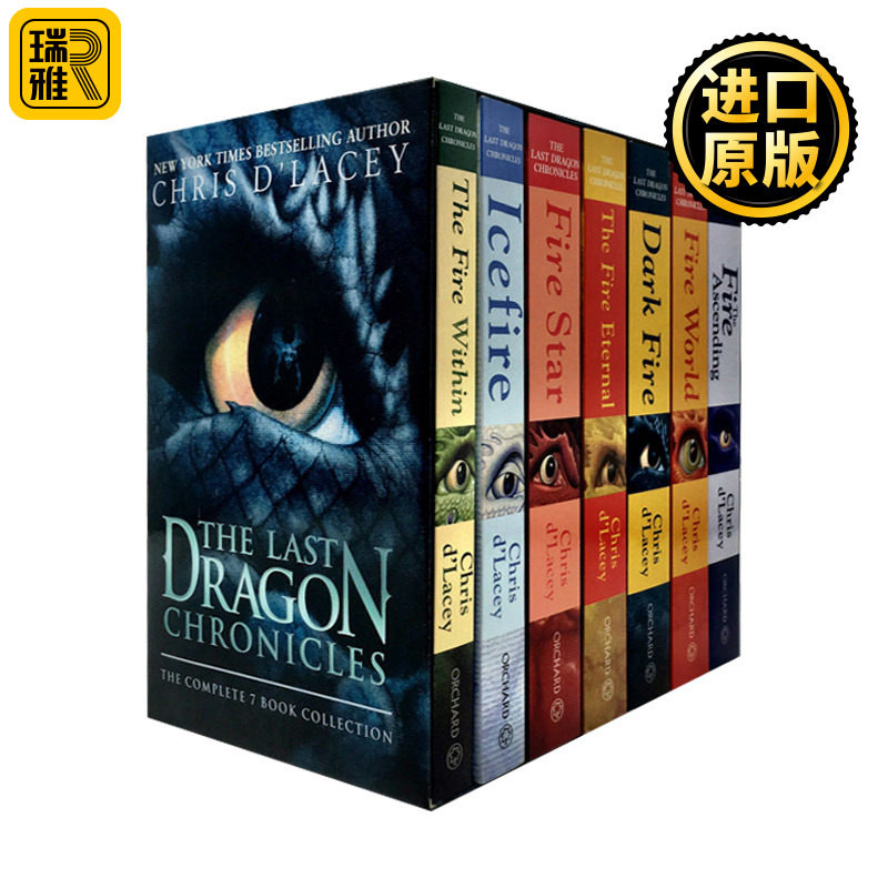 The Last Dragon Chronicles 7 Copy Flexi Slipcase 最后的龙深神话7册盒装