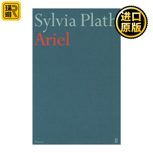 Ariel 爱丽尔 西尔维娅·普拉斯诗集