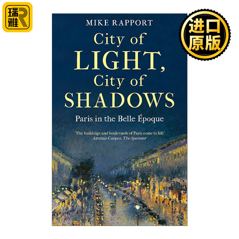 英文原版 City of Light City of Shadows 光与影之都 美好年代的巴黎浮世绘 欧洲法国人文历史 英文版 进口英语原版书籍