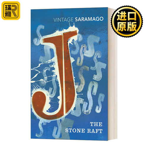 Stone Raft 石筏 若泽萨拉马戈 英文原版