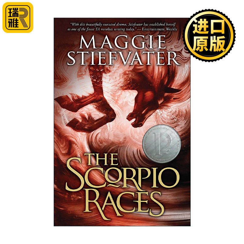 The Scorpio Races 天蝎骑赛 普林兹文学奖银奖