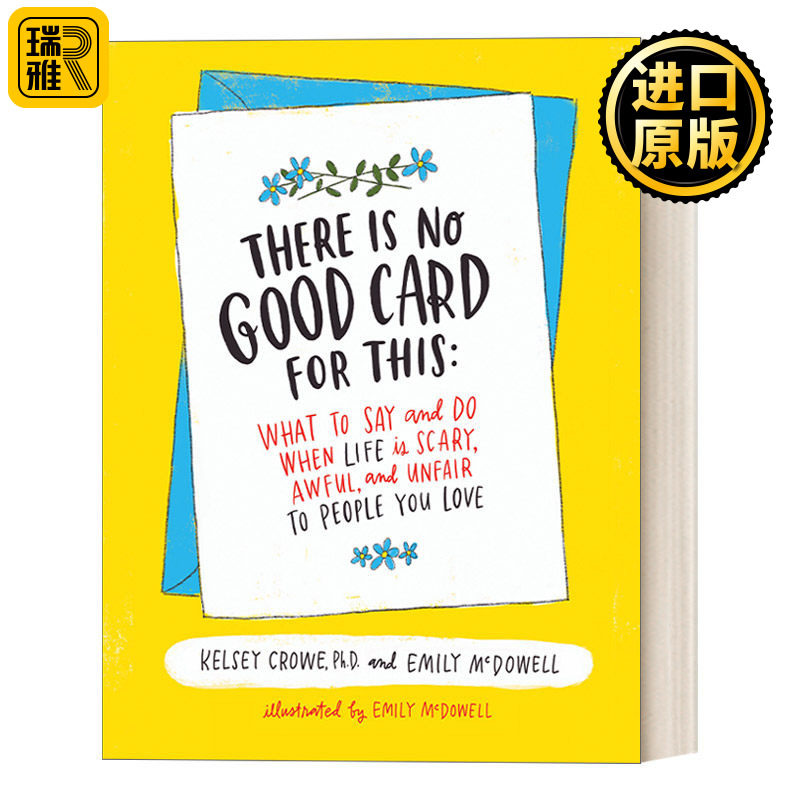 There Is No Good Card for This 恰到好处的安慰 精装 这样说 帮助亲友面对挫折 伤痛与低潮