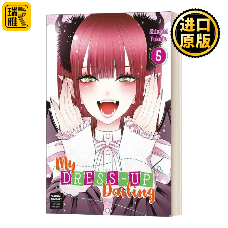 更衣人偶坠入爱河5漫画英文原版 My Dress-Up Darling 05福田晋一作品喜多川海梦恋上换装娃娃 Shinichi Fukuda进口英语书籍