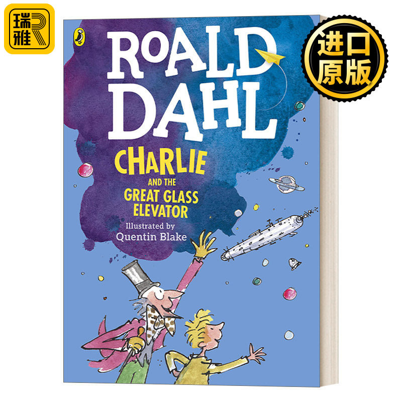 查理和大玻璃升降机 全彩插图版 英文原版Charlie and the Great Glass Elevator colour edition 罗尔德达尔 进口英语原版书籍