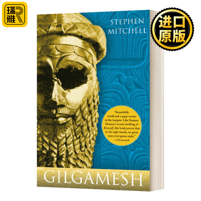 Gilgamesh 吉尔伽美什 英文原版