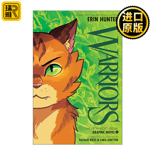 猫武士首部曲1图像小说
