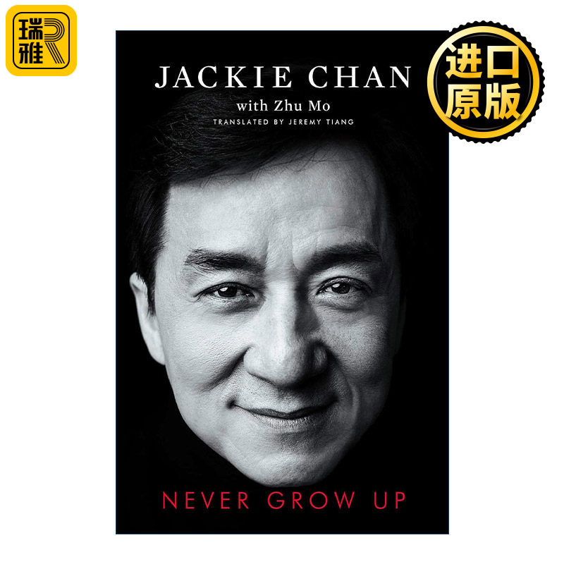 正版 Never Grow Up成龙:还没长大就老了 自传 英文原版 进口英语书籍