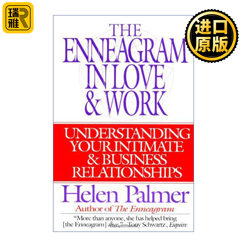 The Enneagram in Love and Work 工作和恋爱中的九型人格