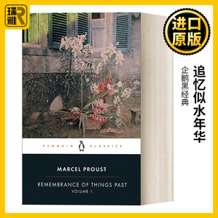 追忆似水年华 Things 企鹅黑经典 普鲁斯特 卷一 Volume Past Remembrance