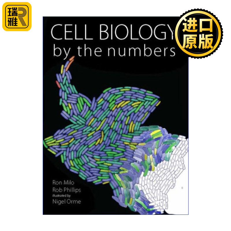 Cell Biology by the Numbers 数字细胞生物学 以色列魏茨曼科学研究所的Ron Milo教授 加州理工学院Rob Phillips教授