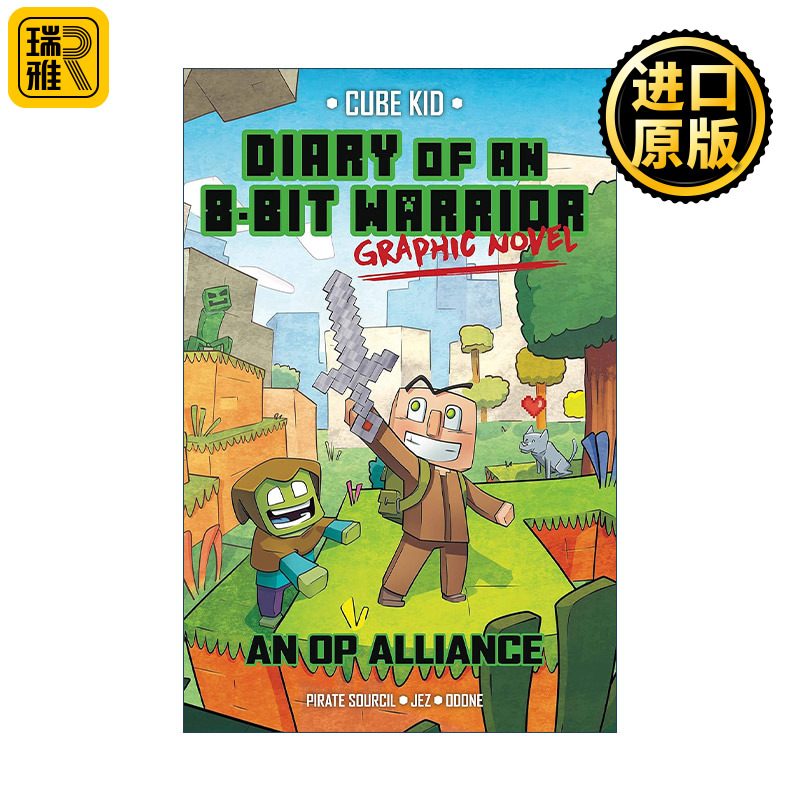 Diary Of 8Bit Warrior 英文原版儿童漫画