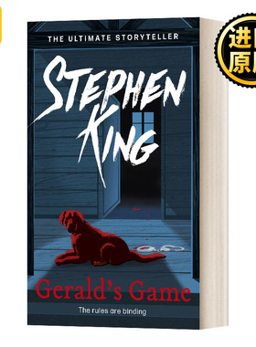 Gerald's Game杰罗德游戏 斯蒂芬金 英文原版
