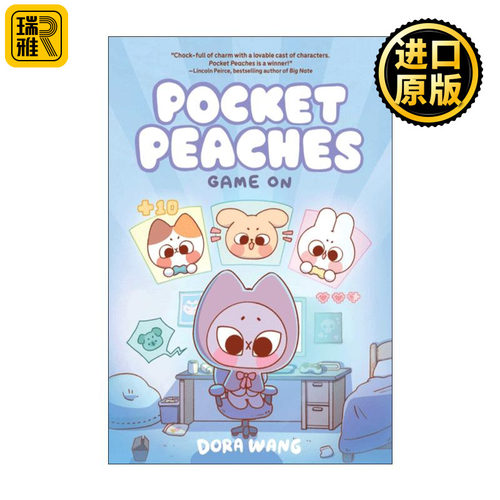 桃子太郎游戏开始精装