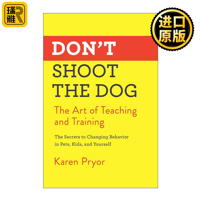Don't Shoot the Dog 别毙了那只狗