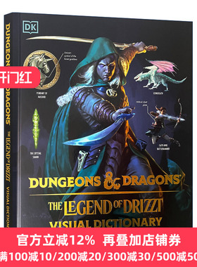 英文原版 Dungeons and Dragons The Legend of Drizzt Visual Dictionary 龙与地下城视觉精装词典 崔斯特传奇 进口英语原版书籍