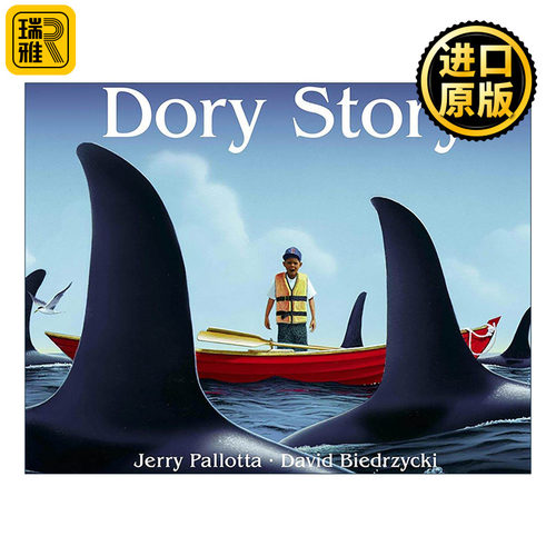 英文原版 Dory Story 小渔船的故事 儿童冒险故事绘本 海洋生物 杰里·帕洛塔 英文版 进口英语原版书籍