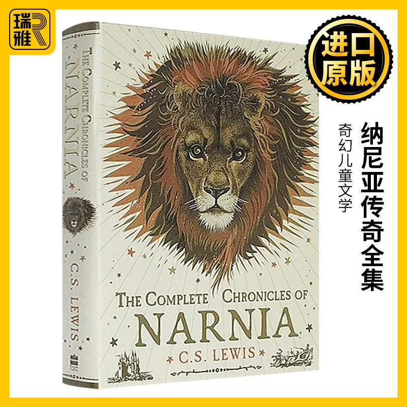 纳尼亚传奇全集 英文原版小说 The Complete Chronicles of Narnia 精装英国版 C.S. Lewis刘易斯 魔法师的外甥 银椅 进口英语书籍