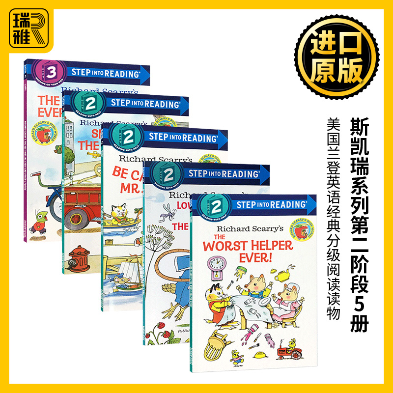 斯凯瑞童书 原版进口