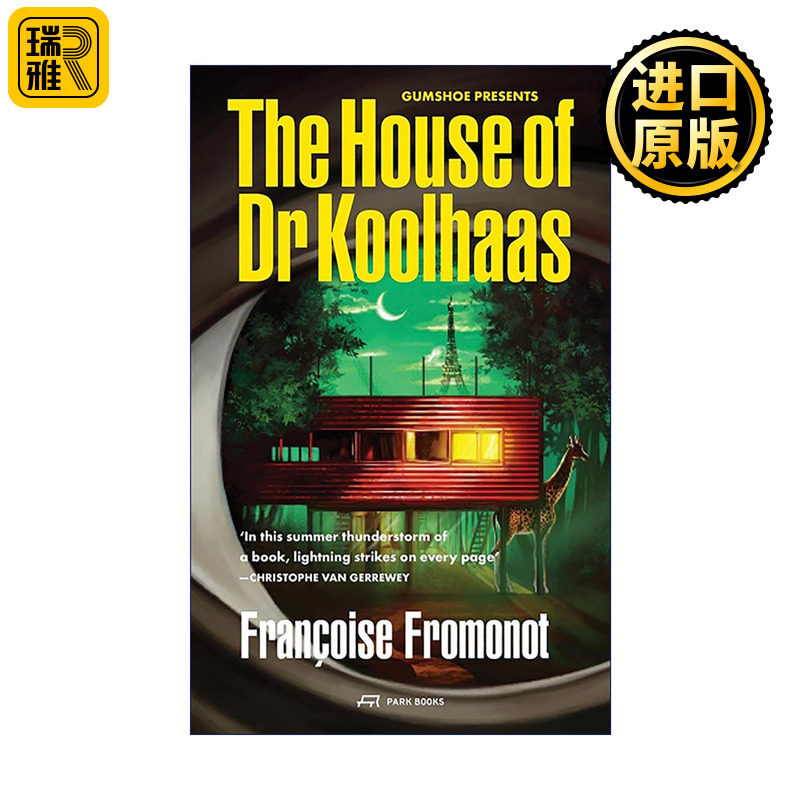 英文原版 The House of Doctor Koolhaas 侦探建筑史 库哈斯医生的房子 英文版 进口英语原版书籍