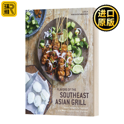 英文原版东南亚烧烤口味