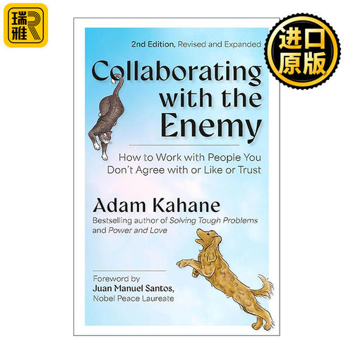 Collaborating with the Enemy 如何与利益不同的人合作 第二版 亚当·卡亨