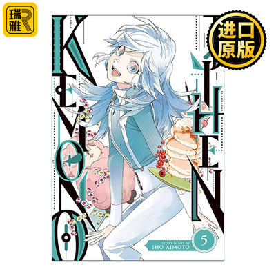 英文原版 Kemono Jihen 05 怪物事变05 同名动漫漫画 蓝本松 英文版 进口英语原版书籍
