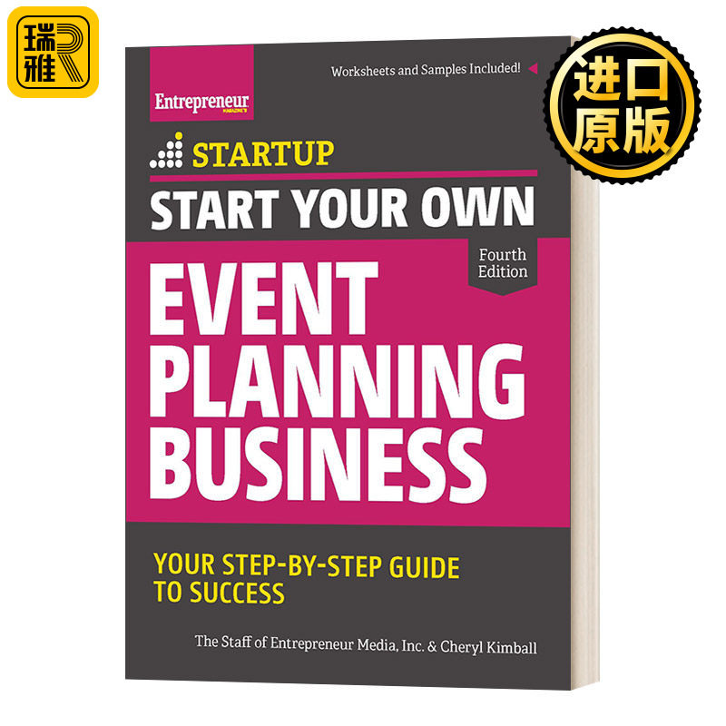 Start Your Own Event Planning Business, 4th Edition 开始自己的商业活动策划:你一步一步的成功指南,第四版