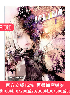 Bakemonogatari (manga) 9 化物语系列9 同名动漫漫画 NISIOISIN西尾维新