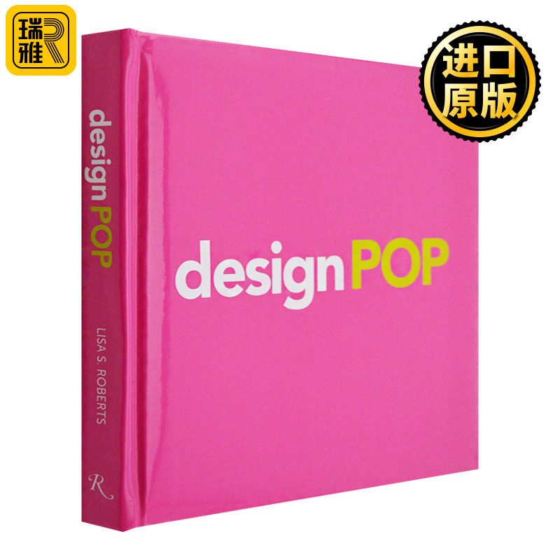 DesignPOP 当代家居家具产品设计师 Lisa S. Roberts 作品介绍图集 精装艺术图册