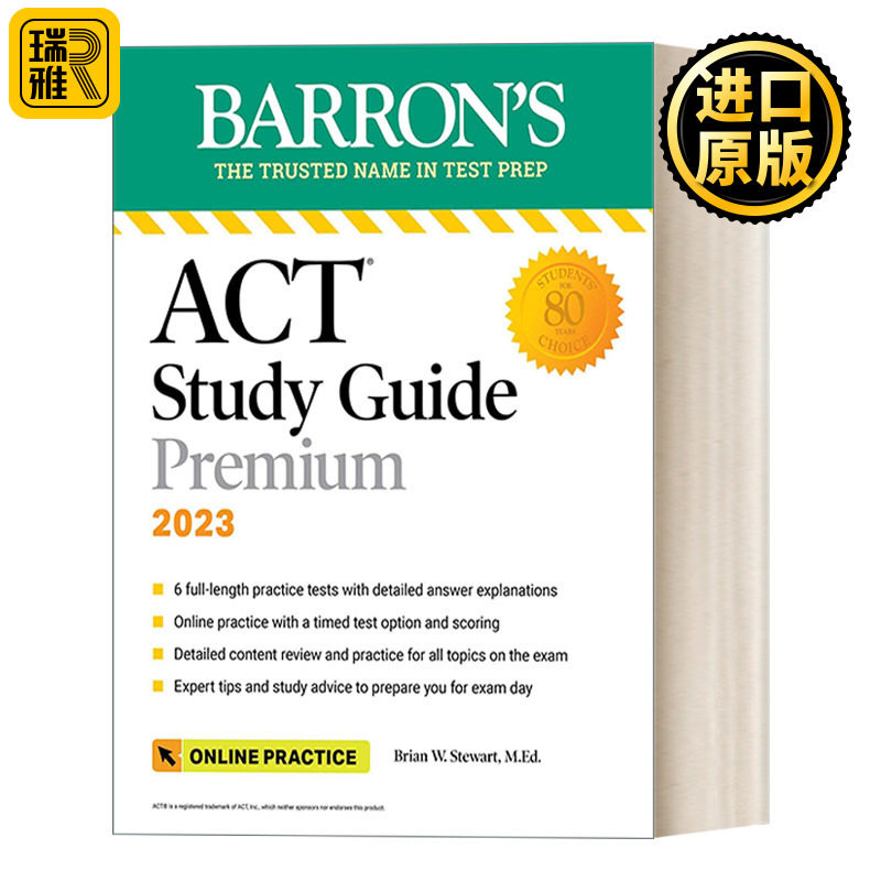 ACT Study Guide Premium 2023 学习指南高级版2023 6个练习测试+综合复习+在线练习