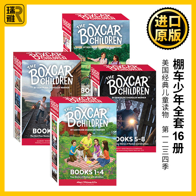棚车少年1-16册全套 英文原版小说 The Boxcar Children Books 英语章节桥梁书籍 美国经典儿童读物课外阅读第一二三四季